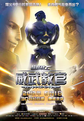 精品国产一区二区三区不卡蜜臂