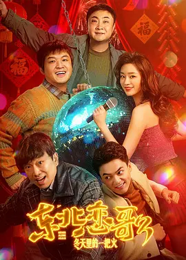 精品国产一区二区三区不卡蜜臂